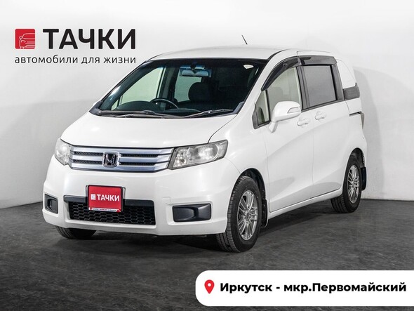 Honda Freed Spike 2012 в автосалоне Тачки Иркутск