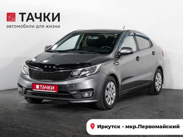 Kia Rio 2017 в автосалоне Тачки Иркутск