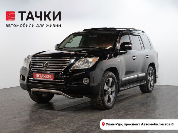 Lexus LX570 2008 в автосалоне Тачки Улан-Удэ