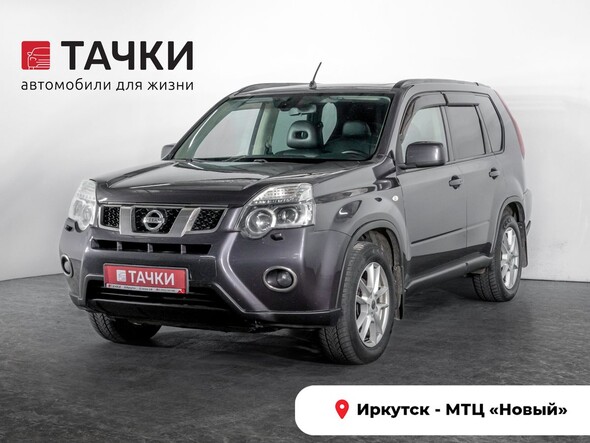 Nissan X-Trail 2011 в автосалоне Тачки Иркутск