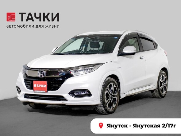 Honda Vezel 2019 в автосалоне Тачки Якутск