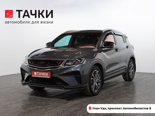 Geely Coolray 2021 в автосалоне Тачки Улан-Удэ