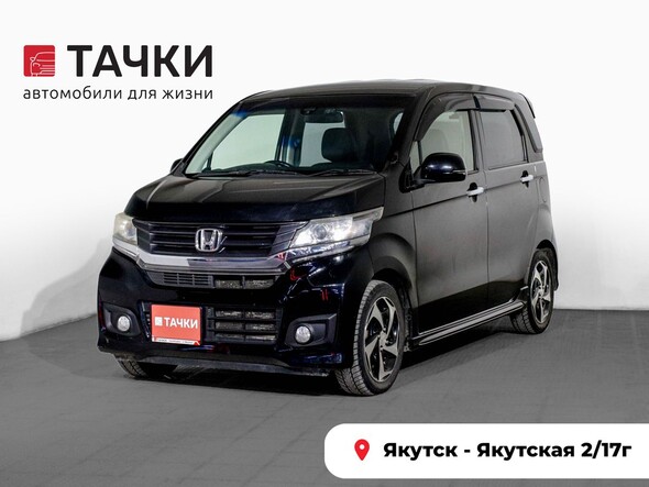 Honda N-WGN 2014 в автосалоне Тачки Якутск