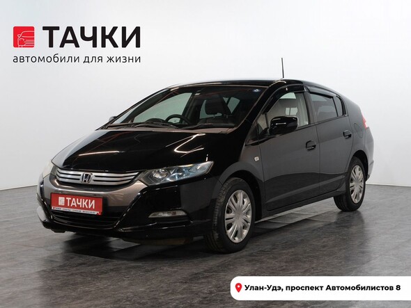 Honda Insight 2009 в автосалоне Тачки Улан-Удэ