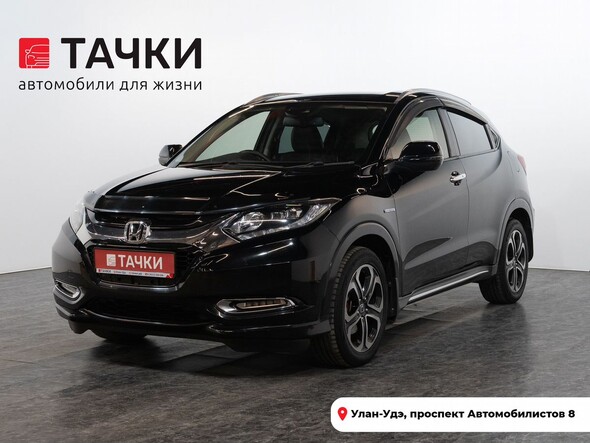 Honda Vezel 2016 в автосалоне Тачки Улан-Удэ