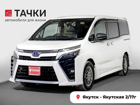 Toyota Voxy 2021 в автосалоне Тачки Якутск
