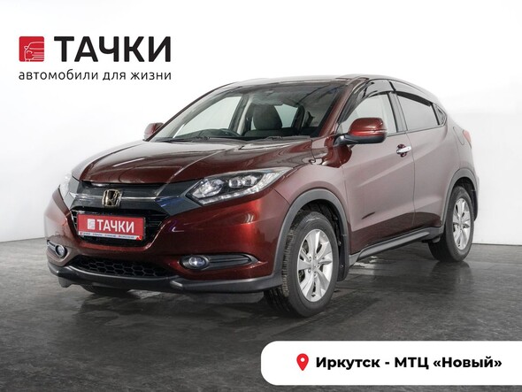 Honda Vezel