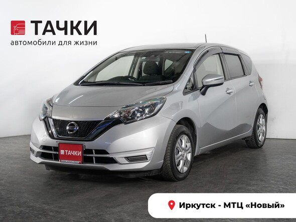 Nissan Note 2018 в автосалоне Тачки Иркутск