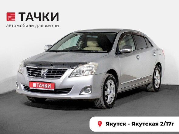 Toyota Premio 2010 в автосалоне Тачки Якутск