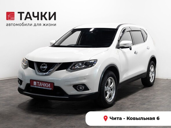 Nissan X-Trail 2015 в автосалоне Тачки Чита