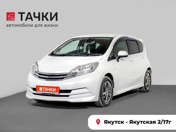 Nissan Note 2013 в автосалоне Тачки Якутск