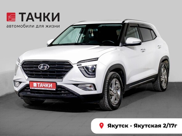 Hyundai Creta 2021 в автосалоне Тачки Якутск