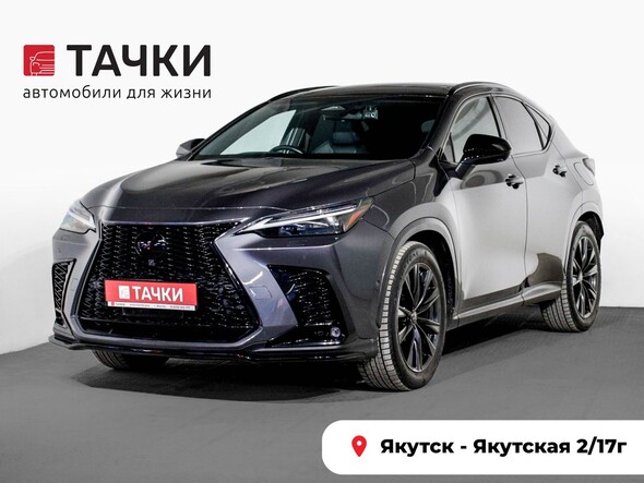 Lexus NX350h 2021 в автосалоне Тачки Якутск
