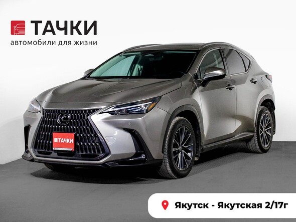 Lexus NX350 2022 в автосалоне Тачки Якутск