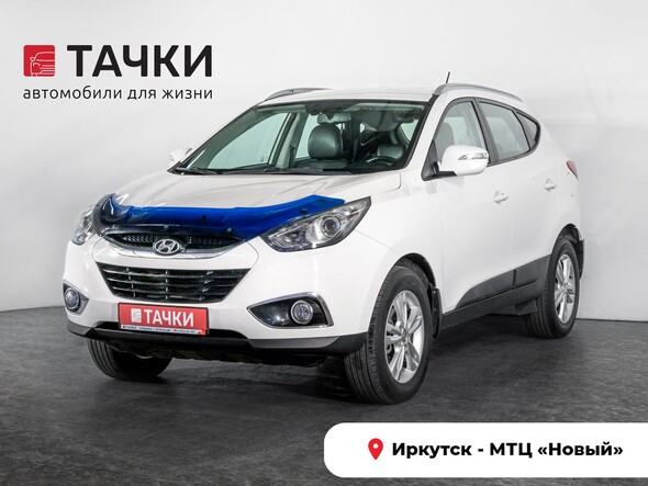 Hyundai ix35 2013 в автосалоне Тачки Иркутск