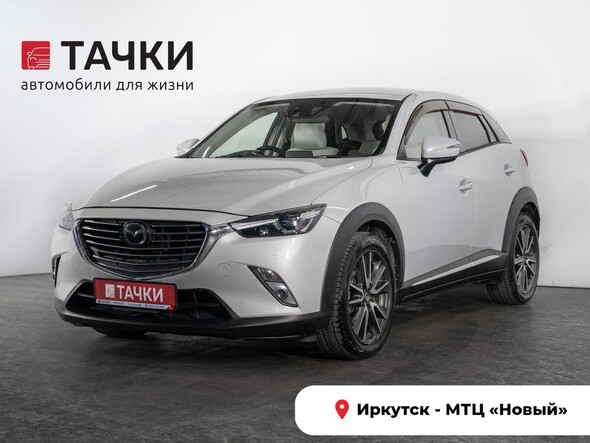 Mazda CX-3 2015 в автосалоне Тачки Иркутск