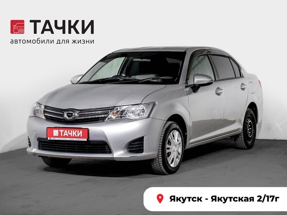 Toyota Corolla Axio 2013 в автосалоне Тачки Якутск