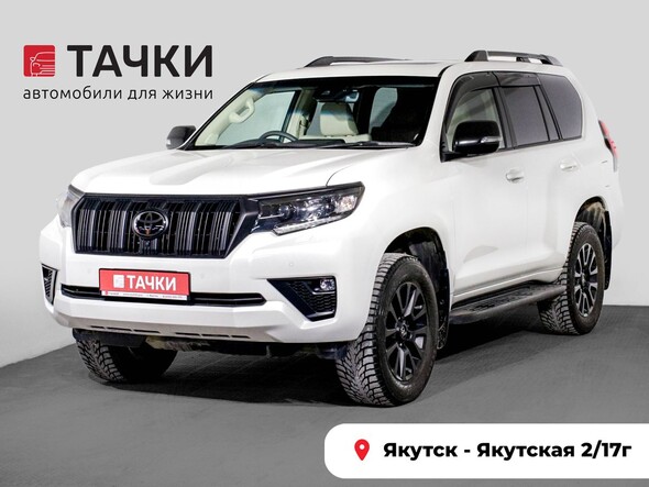 Toyota Land Cruiser Prado 2023 в автосалоне Тачки Якутск