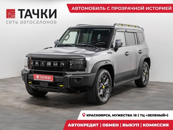 Jetour T2 2024 в автосалоне Тачки Красноярск