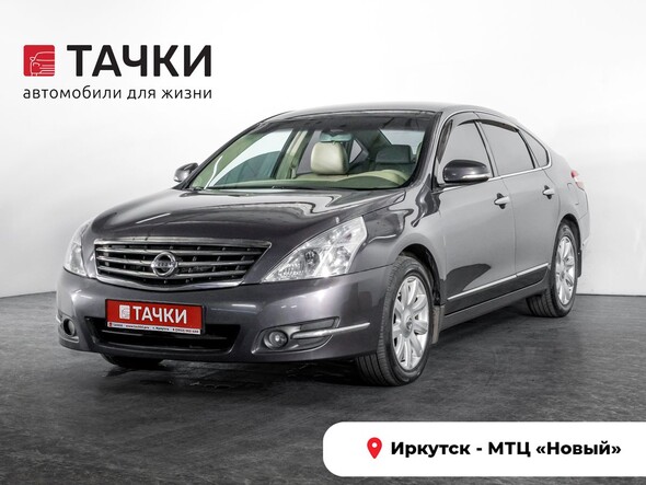 Nissan Teana 2011 в автосалоне Тачки Иркутск