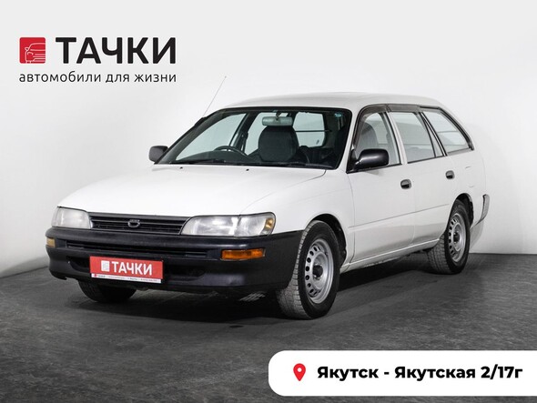Toyota Corolla 2000 в автосалоне Тачки Якутск