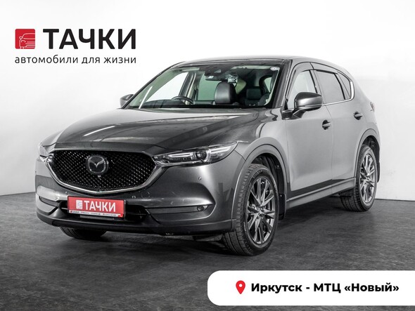 Mazda CX-5 2019 в автосалоне Тачки Иркутск