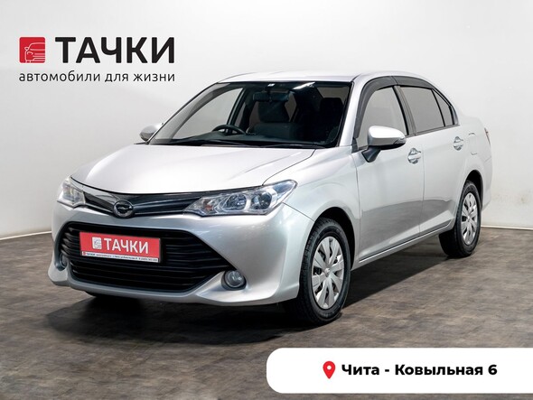 Toyota Corolla Axio 2015 в автосалоне Тачки Чита