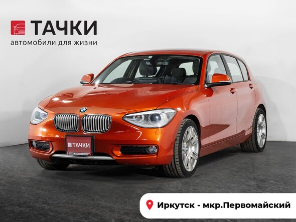 BMW 1-Series 2013 в автосалоне Тачки Иркутск