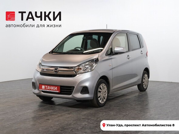Nissan DAYZ 2018 в автосалоне Тачки Улан-Удэ