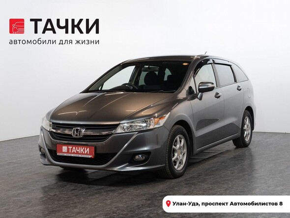Honda Stream 2009 в автосалоне Тачки Улан-Удэ