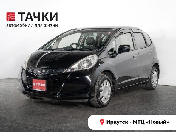 Honda Fit 2012 в автосалоне Тачки Иркутск