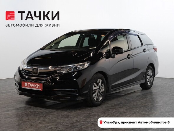Honda Shuttle 2019 в автосалоне Тачки Улан-Удэ