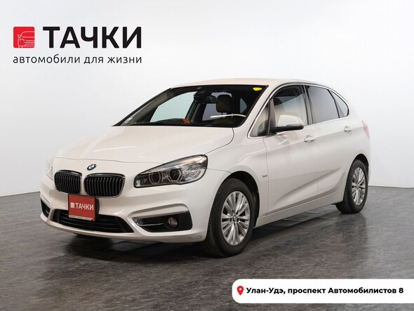 BMW 2-Series Active Tourer 2016 в автосалоне Тачки Улан-Удэ