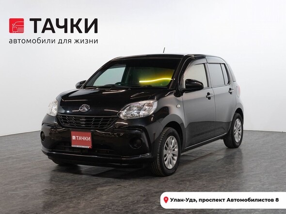 Toyota Passo 2018 в автосалоне Тачки Улан-Удэ