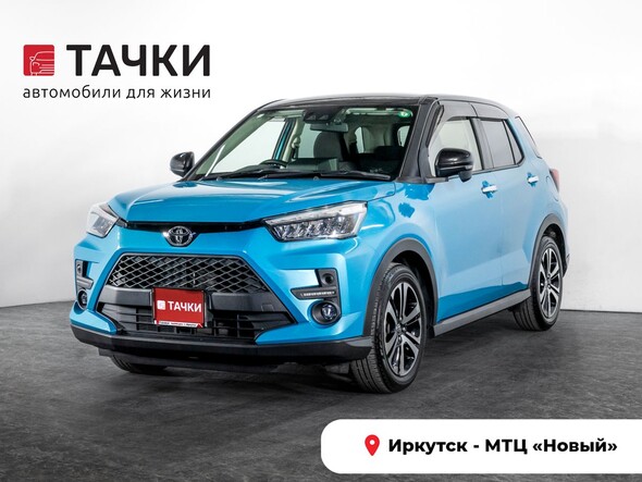 Toyota Raize 2020 в автосалоне Тачки Иркутск