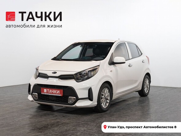 Kia Morning 2021 в автосалоне Тачки Улан-Удэ