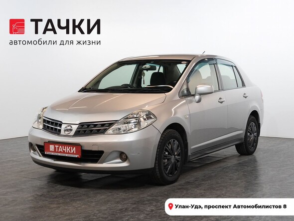 Nissan Tiida 2011 в автосалоне Тачки Улан-Удэ