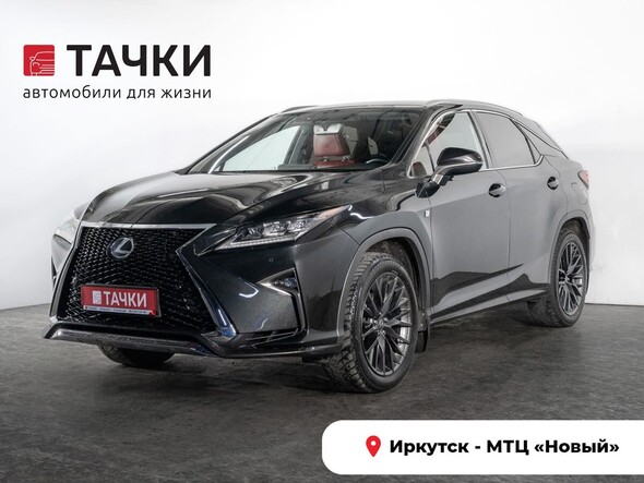 Lexus RX200t 2017 в автосалоне Тачки Иркутск