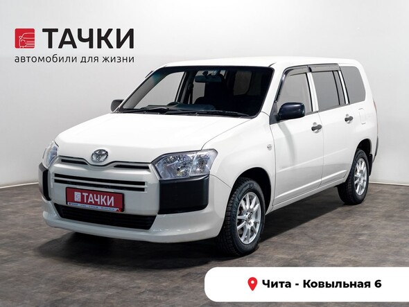 Toyota Probox 2015 в автосалоне Тачки Чита