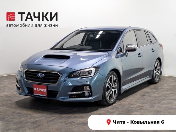 Subaru Levorg 2014 в автосалоне Тачки Чита