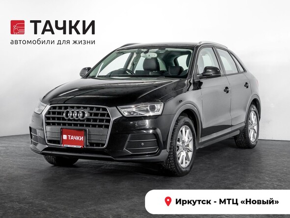 Audi Q3 2015 в автосалоне Тачки Иркутск