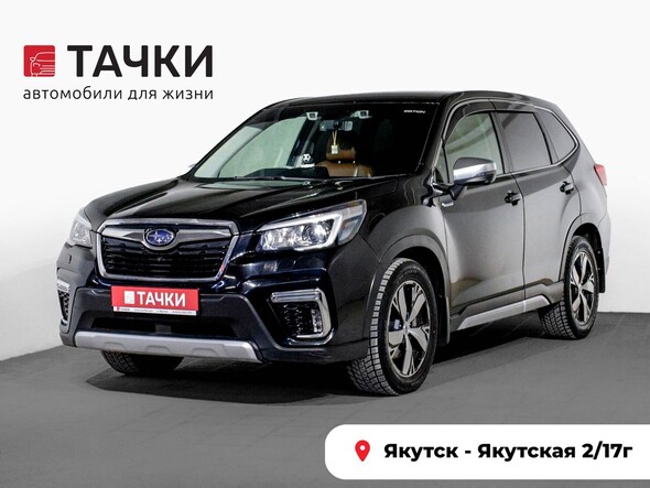 Subaru Forester 2019 в автосалоне Тачки Якутск