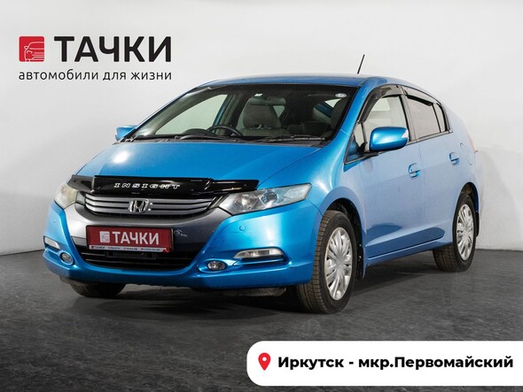 Honda Insight