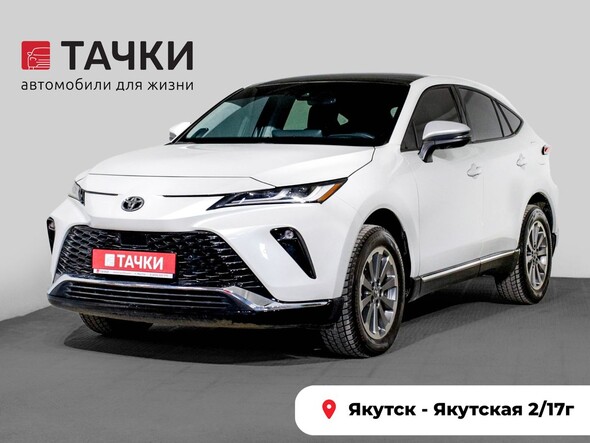 Toyota Venza 2022 в автосалоне Тачки Якутск