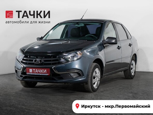 Лада Гранта