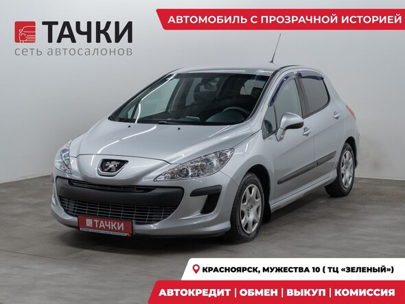 Peugeot 308 2008 в автосалоне Тачки Красноярск