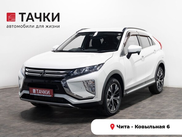 Mitsubishi Eclipse Cross