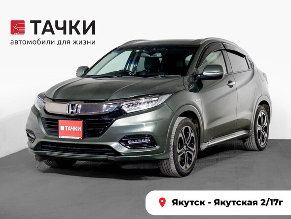 Honda Vezel 2019 в автосалоне Тачки Якутск