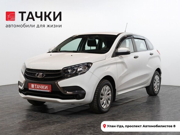 Лада Х-рей 2020 в автосалоне Тачки Улан-Удэ