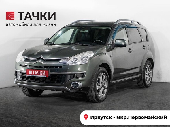 Citroen C-Crosser 2011 в автосалоне Тачки Иркутск